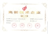 중국 Zhengzhou Ocean Oil Engineering Co., Ltd. 인증
